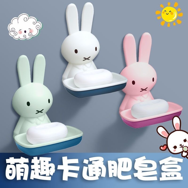 Miffy Plastic Soap Box Exquisi - Home Edit Bathroom Storage ulasan dan harga