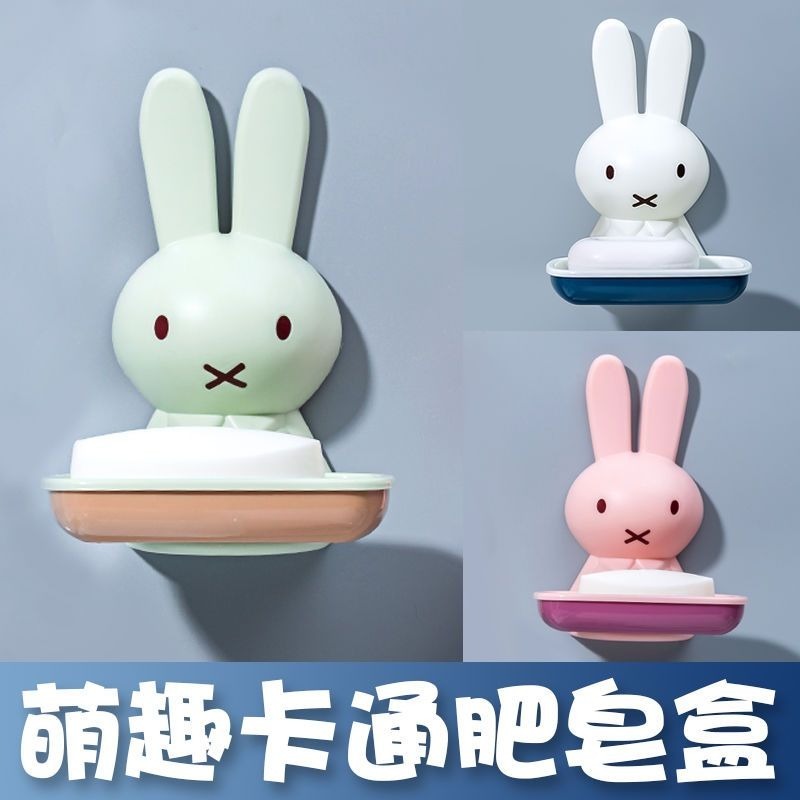 Miffy Plastic Soap Box Exquisi - Home Edit Bathroom Storage ulasan dan harga